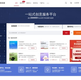艺点创意商城 - 一站式创意设计服务平台